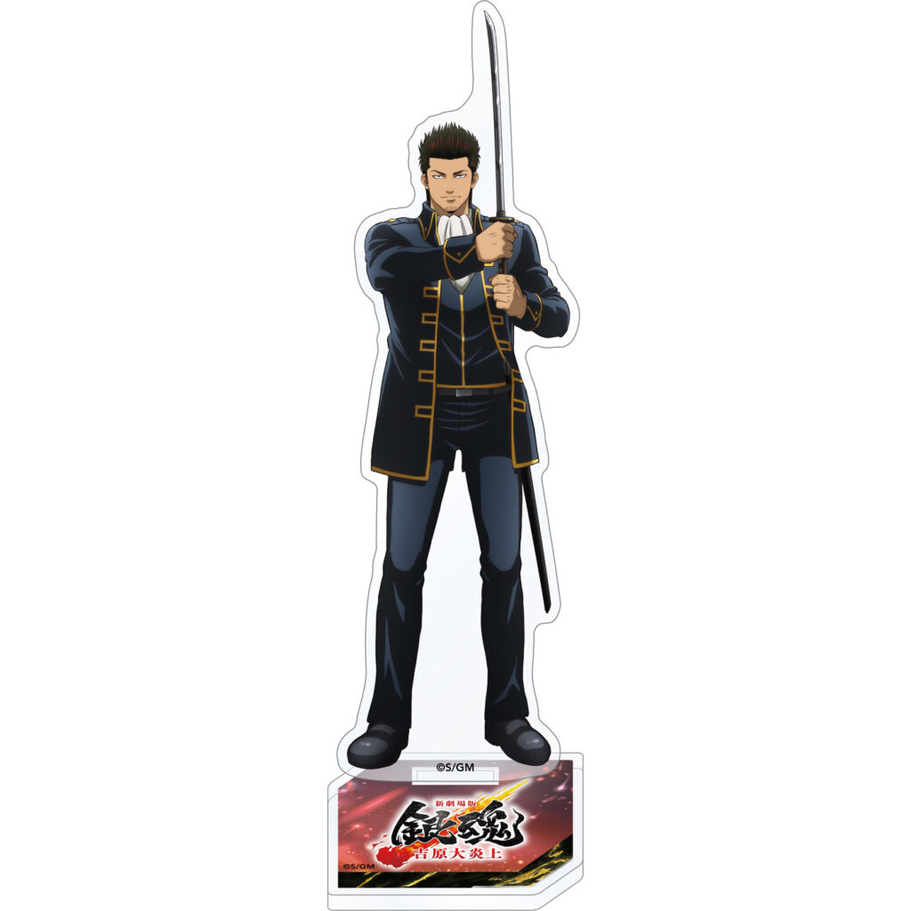 グッズ｜映画『新劇場版 銀魂 -吉原大炎上-』公式サイト｜2026年2月13