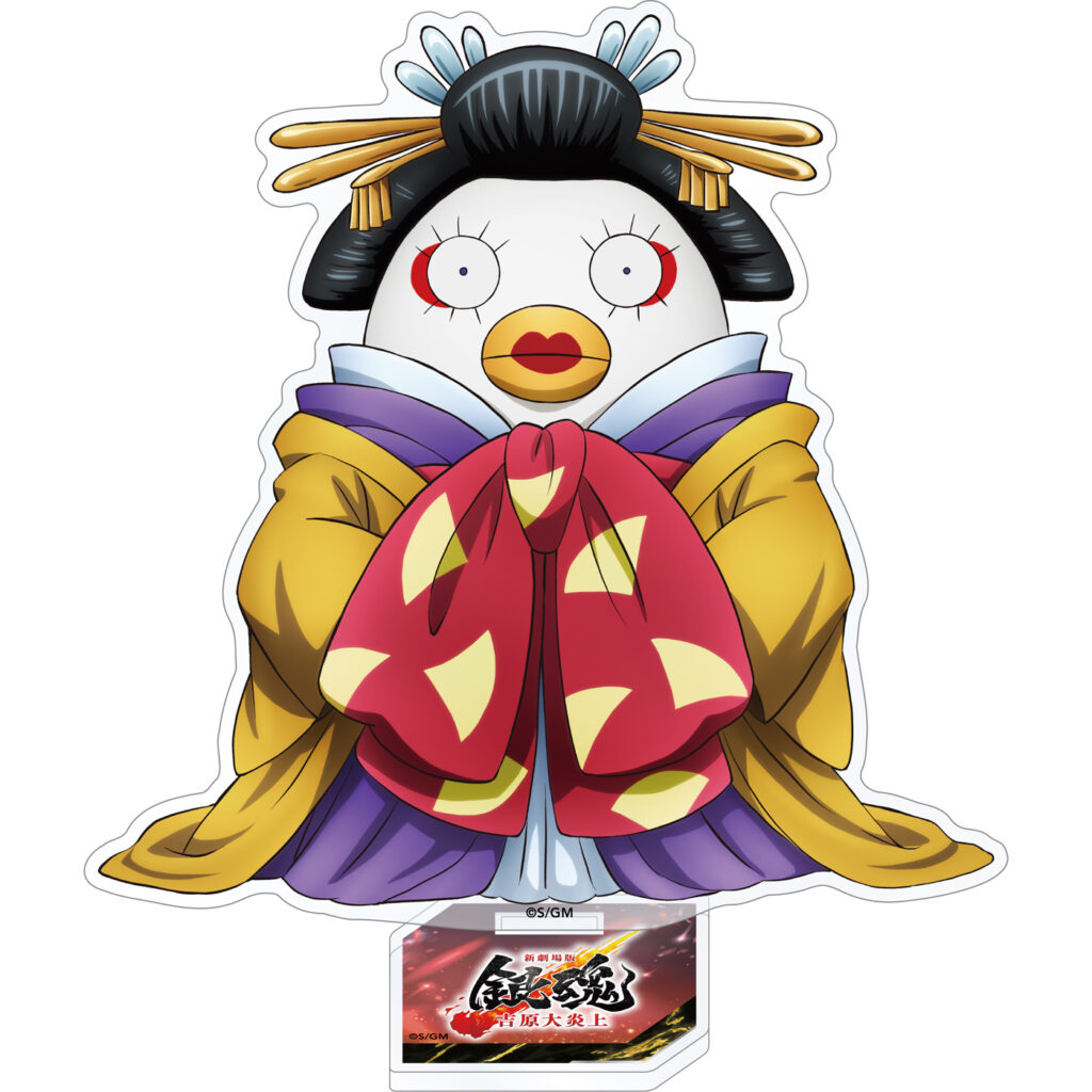 グッズ｜映画『新劇場版 銀魂 -吉原大炎上-』公式サイト