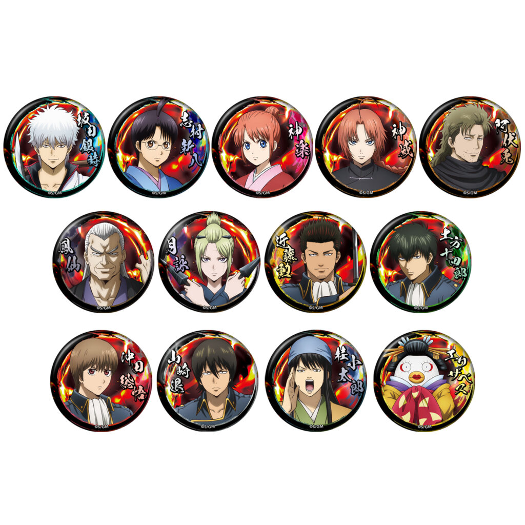 グッズ｜映画『新劇場版 銀魂 -吉原大炎上-』公式サイト