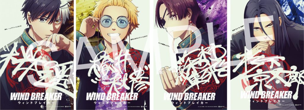 NEWS｜映画『WIND BREAKER／ウィンドブレイカー』オフィシャルサイト