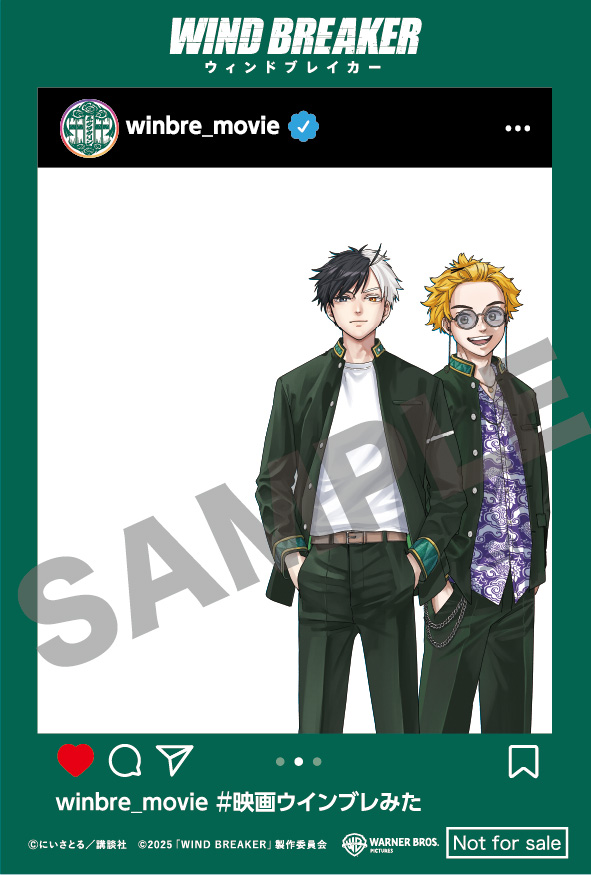 NEWS｜映画『WIND BREAKER／ウィンドブレイカー』オフィシャルサイト